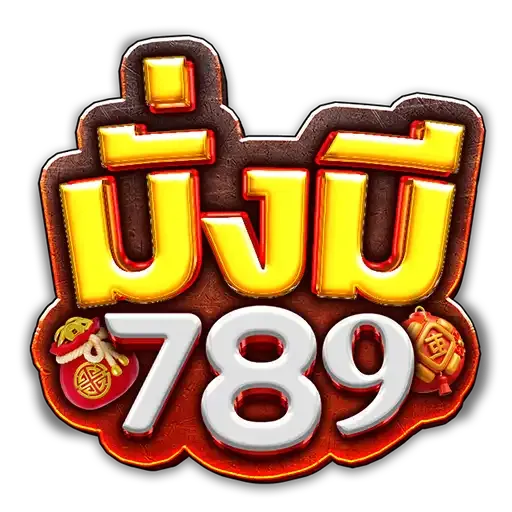 มั่งมี 789 สล็อต