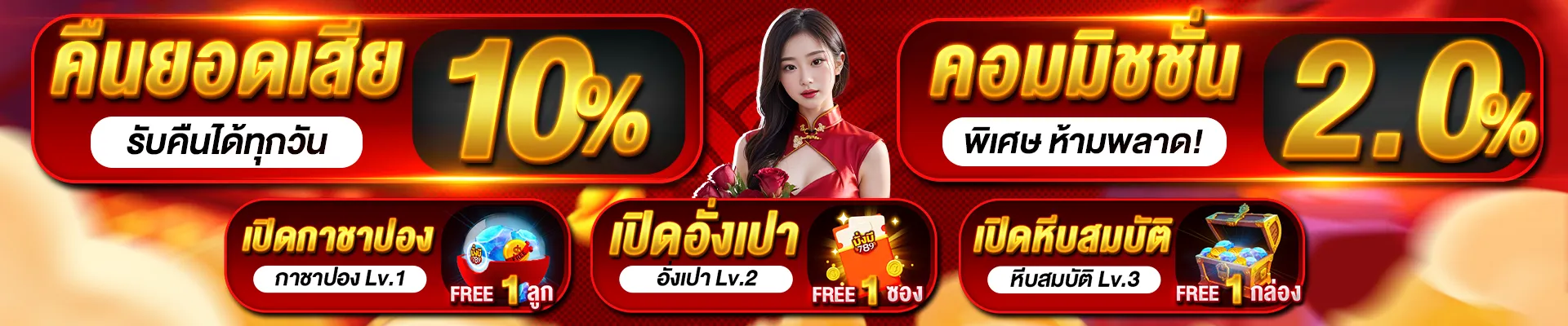 มั่งมี 789 สล็อต